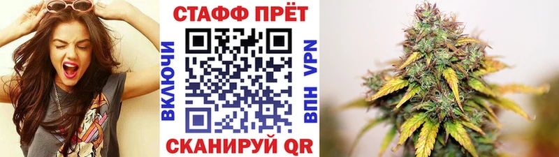 Названия наркотиков Чаплыгин A-PVP НБОМе МАРИХУАНА