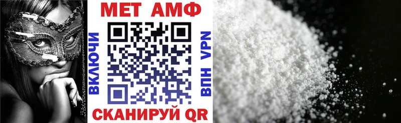 Амфетамин 98%  Чаплыгин 