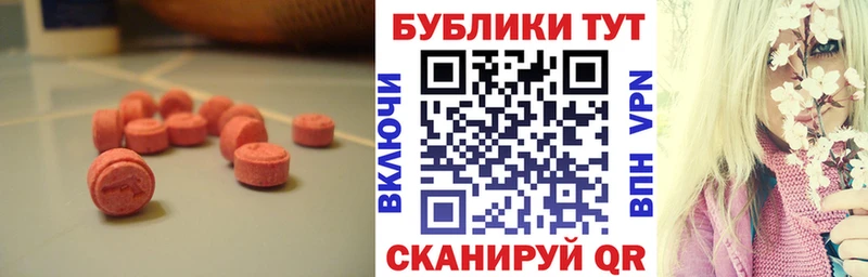 Ecstasy Дубай  Чаплыгин 
