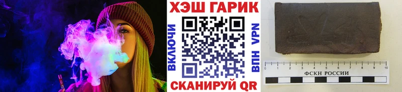 Гашиш гарик  ссылка на мегу tor  Чаплыгин  наркотики 