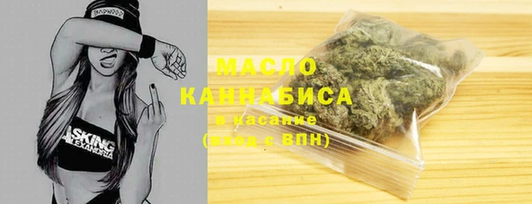 бутират Киреевск