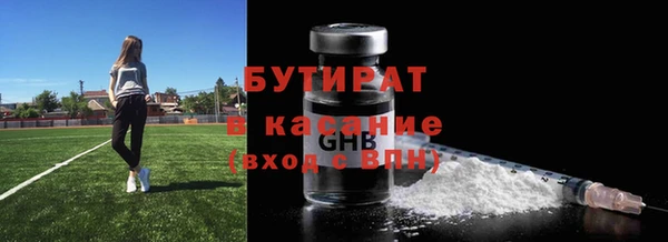 бошки Алексин