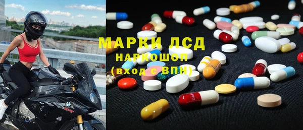 спиды Алексеевка