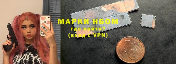 марки lsd Инсар