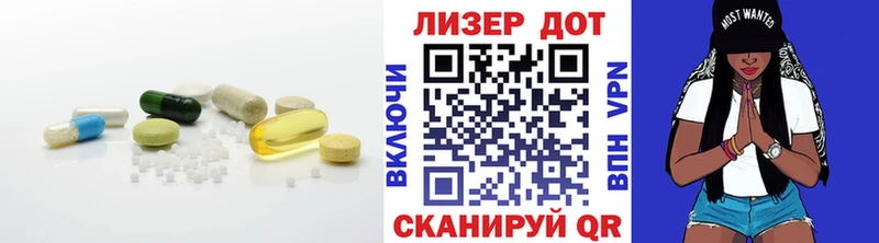 ЛСД экстази ecstasy  darknet формула  Чаплыгин 