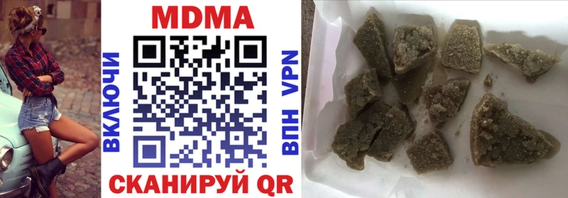 купить наркоту  Чаплыгин  MDMA молли 